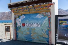 Pangong Tso